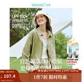 茵曼章若楠同款UPF100+原纱开衫女装防晒衣薄款衬衫2025夏季新品外套 防晒衬衫-薄荷曼波 S