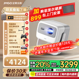 坚果投影N1S 4K三色激光云台投影4K超高清白天投墙 投影仪家用卧室办公家庭影院（0.47DMD芯片 万元配置） 坚果N1S 4K【4K三色激光】