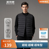 波司登轻薄羽绒服男短款90绒简约百搭居家防风可内搭保暖马甲背心