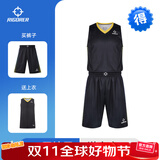 准者（RIGORER）篮球服运动套装夏季撞色条纹男女比赛训练队服球衣个性定制印制 Z121310105-1/纯正黑 （不可定制） XL 180-185