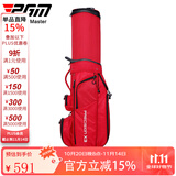 PGM高尔夫球包 男女 航空托运包 四轮球包袋 专利伸缩包 QB062-红色（无防雨罩）