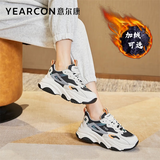 意尔康女鞋秋季时尚老爹鞋厚底百搭户外轻便休闲运动鞋子女