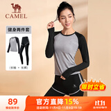 骆驼（CAMEL）长袖两件套健身服女瑜伽运动装 YK2226L5494 灰色 XL