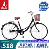 凤凰（Phoenix）自行车成人男女通用城市通勤青少年单车女芭蕾 24英寸钢琴黑
