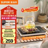 苏泊尔（SUPOR）电陶炉煮茶电磁炉家用超薄围炉煮茶炉新型电磁炉灶火锅大功率电池炉大面板炒菜C22-CS06国家补贴