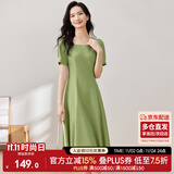 尚都比拉短袖连衣裙女夏季时尚通勤中长款a字裙钉珠收腰显瘦裙子 绿色 S