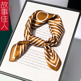 故事佳人生日礼物丝巾女百搭真丝桑蚕丝春秋小方巾条纹明星同款搭配衬衫 气质金棕 53*53cm