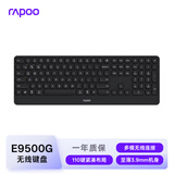 雷柏（Rapoo）E9500G升级款 110键无线/蓝牙多模键盘 刀锋超薄紧凑便携无线键盘 电脑笔记本商务办公键盘 深灰