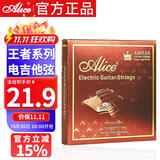 爱丽丝AWR58电吉他弦009-042镀膜防锈琴弦1套7根 吉他配件