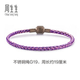 周生生【细绳】串珠3mm细版手绳转运珠男女 定价不锈钢绳-紫、粉紫 G19