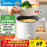 美的（Midea）电煮锅 宿舍小电锅 电蒸锅 学生寝室一体泡面小火锅 多功能锅 XZE1613 1.7L 配蒸笼【国家补贴】