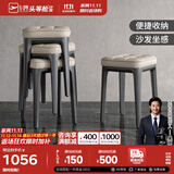 芝华仕（CHEERS）餐椅家用凳子现代简约梳妆台实木椅子芝华士XJ009高脚凳 三把 延期发货（详询客服）