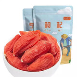 宁夏头茬新货特级枸杞子泡水大果正宗泡酒红枸杞干头茬特大果袋装 精选大果枸杞袋装100g