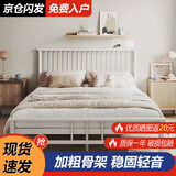 瑶颖 床铁艺床简易铁架床1.5米双人床出租房卧室宿舍铁床YYC05 【京仓发】1.5*2米白色-排骨架
