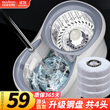 百家好世旋转拖把4头家用拖地桶干湿两用懒人拖把免手洗吸水墩布桶