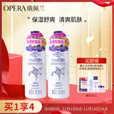 娥佩兰（OPERA）第四代升级娜之里薏仁水500ml*2（生日礼物 清爽不油腻）