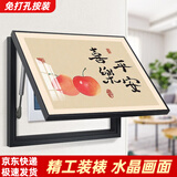 柳莺花燕免打孔电表箱装饰画现代简约客厅餐厅挂画电闸箱配电箱遮挡壁画 喜乐平安 45X35遮挡35X25表箱 上掀款