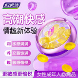 妇炎洁人体润滑液夫妻用润滑油成人房事免洗可舔持久润滑剂私处增强欲望 【深入糕潮】高潮丸10粒 滴上求插女性高潮专用中老年更年期备孕干涩用情趣用品