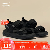 鸿星尔克运动拖鞋夏季凉鞋透气户外休闲软底沙滩鞋子男鞋百搭凉拖|逐浪