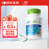 麦德氏IN犬羊乳钙片200g宠物狗狗钙片约308片泰迪金毛幼犬钙大型犬