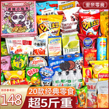 里奈の零食 巨型零食大礼包豪华版礼盒送女友生日礼物儿童成人解馋零食