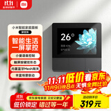 小米（MI）小米智能家庭面板触屏按键双控小爱语音声控