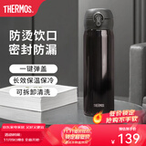 膳魔师（THERMOS）保温杯不锈钢水杯儿童男女士杯子车载水杯生日礼物定制团购JNL 进口JNL-503炫酷黑 500ml