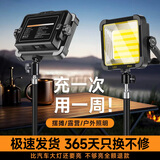 博伦克地摊灯夜市摆摊照明灯强光充电灯太阳能户外帐篷露营地灯超长续航 230cm伸缩三脚架+超亮款-LP-10000W