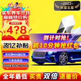 瑞盾（RUIDUN）汽车贴膜 车膜 汽车膜隔热防爆防晒太阳膜前挡风玻璃膜黑色隐私膜 RD70冰蓝前挡+RD30幻影黑侧后 只有前挡