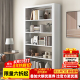 JN JIENBANGONG钢制书架书柜落地图书馆家用学生置物架客厅学校儿孩童收纳储物架 长1.2米主架【加厚冷轧钢 升级防倒超稳】 六层 2米高*0.3米深【层高可调】