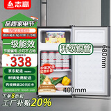 志高小冰箱双门小型电冰箱 家用小冰箱双开门冰箱宿舍租房办公室冷藏冷冻迷你节能冰箱 S138一级能效【本店精选】蓝色