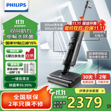 飞利浦（PHILIPS）无线智能洗地机8000系列 家用扫地机擦地拖地机洗拖吸拖一体自动清洗吸尘器XW8122 XW8122/82（线下同款）