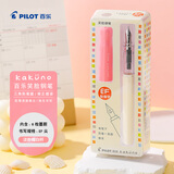 百乐（PILOT）Kakuno笑脸学生钢笔小学生3-6年级可换墨囊书法钢笔儿童练字带墨胆CA.FKA1SRSPEF-IC-ZH EF咀 淡粉