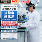 胜丽 静电衣大褂防静电服无尘服车间实验室工作服白大褂化工电子厂  BWC524 XL码