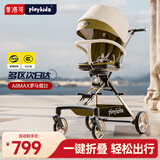 普洛可（PLAYKIDS）遛娃神器可坐可躺便携婴儿推车避震溜娃车 A8MAX罗马假日
