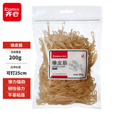 齐心（Comix） 200g袋装办公耐用弹力橡皮筋/橡胶圈 办公财会用品 B3515