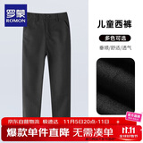 罗蒙儿童黑色西裤女童裤子男童休闲长裤小学生演出 黑色西裤 130
