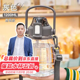 希乐大肚水杯大容量户外运动女儿童学生tritan刻度吸管塑料杯子 灰色