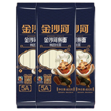 金沙河面条 椭圆挂面 挂面炸酱面拌面拉面营养  800g*3袋