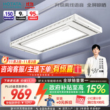 好太太电动晾衣架智能晾衣机隐形嵌入式全自动智能升降阳台伸缩晾晒衣机 【全网爆卖 AI离线语音】D-3272