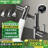 邦客面盆水龙头洗脸盆冷热卫生间厨房洗手池台盆数显机械臂B-LT010