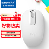 罗技（Logitech）M196 无线蓝牙鼠标 办公鼠标 笔记本商务办公家用 小巧便携 对称手型 珍珠白