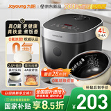 九阳（Joyoung）0氟系列珐琅瓷釜4升电饭煲 4~6人家用0特氟龙电饭锅微压35分钟快煮多功能预约柴火饭杂粮饭40NF02