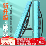 渔技 硬壳竿包防水鱼竿包伞包渔具包野钓多功能钓鱼包轻便型手提鱼 【升级加厚款】蓝色14cm
