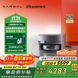 云鲸【全程价保11.11】扫地机器人逍遥002Max AI活水履带洗地机 扫拖一体清洗全自动擦地机 超薄上下水