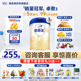 爱他美（Aptamil）【3罐装】原卓萃新国标卓傲婴幼儿配方粉 卓傲3段800克*3罐 (咨询优惠)