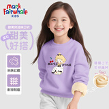 MARK FAIRWHALE马克华菲童装卫衣冬季男女童加绒加厚2025新款卡通休闲运动裤子 M蛋糕女孩浅紫 130