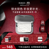 KIKO水莲花恒彩裸肌蜜粉饼7.5g 干皮定妆持妆细腻不易脱妆送女友