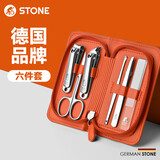 司顿指甲刀平口指甲钳斜口甲沟修甲刀成人家用单个剪甲 拉链包6件套