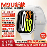 利斯卡顿华强北新款M9U可定位智能插卡电话手表和顺成mimuui2.0系统初高中学生智能穿戴app随意下载定位 M9U【官方正品】顶配银【3+32GB】 国行 米兰钢带+彩虹表带+壳+膜+充电仓+充电